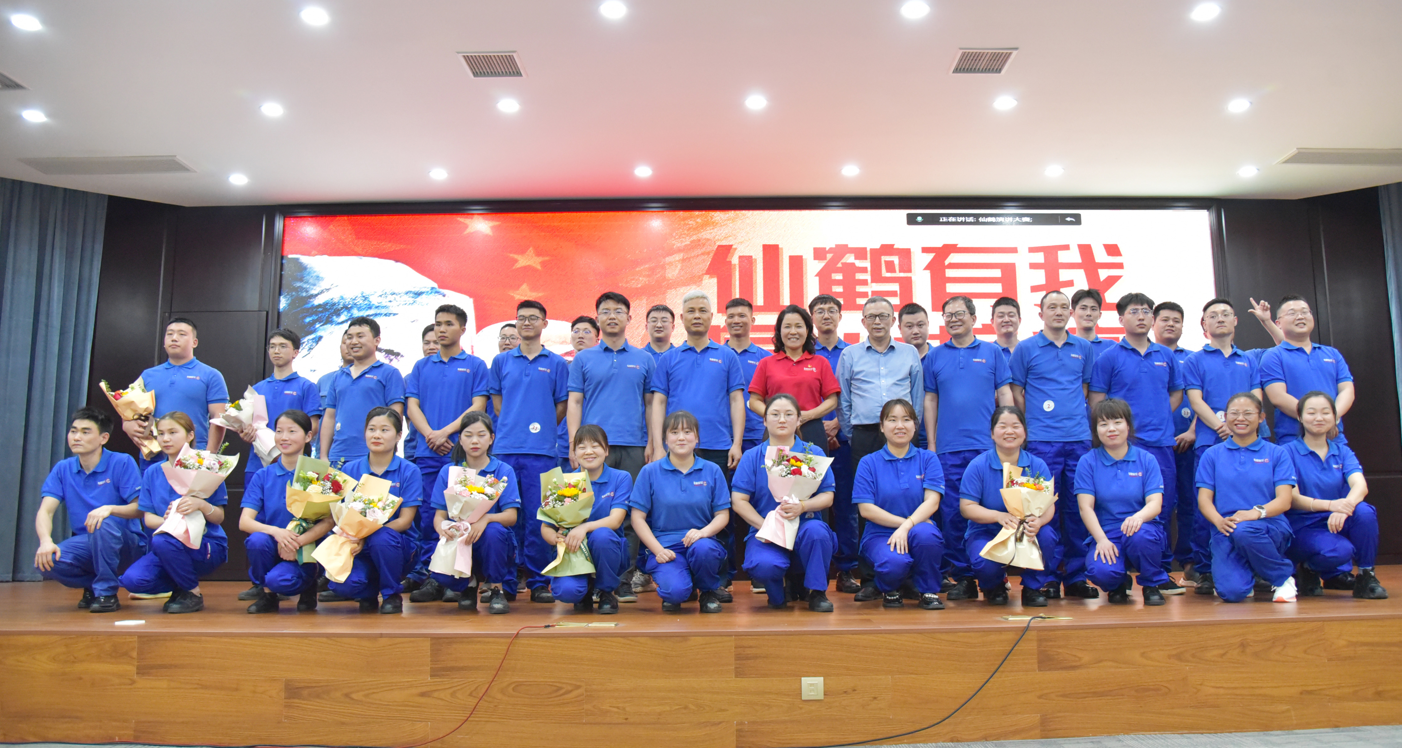 仙鶴股份有限公司官方網站 仙鶴股份有限公司官方網站