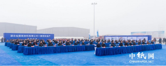 仙鶴股份有限公司官方網站 仙鶴股份有限公司官方網站