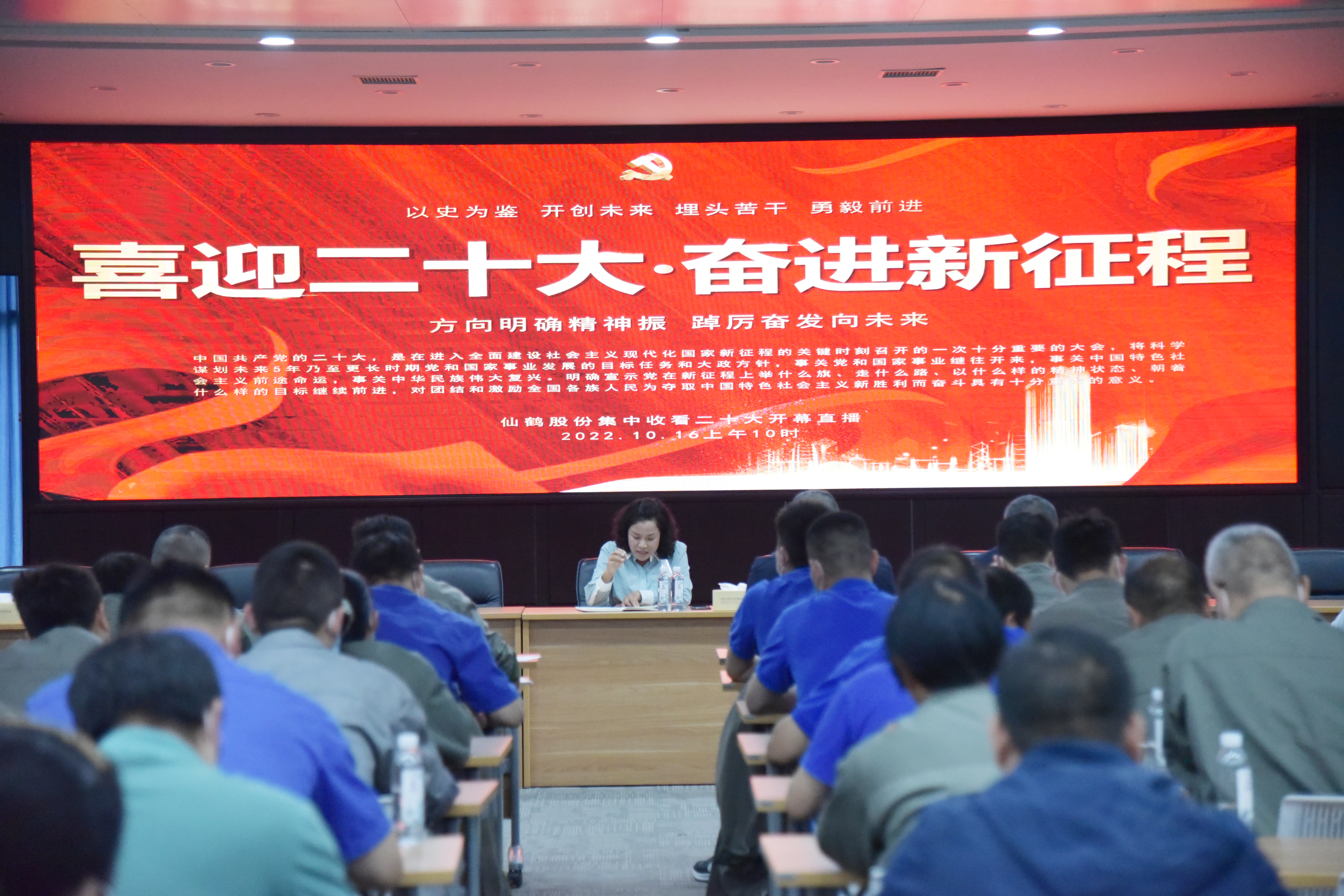 仙鶴股份有限公司官方網(wǎng)站 仙鶴股份有限公司官方網(wǎng)站